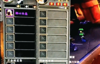 魔兽世界：怀旧服买20个奥术水晶却只收到1个,为何骗子能秒改交易物品的数量？