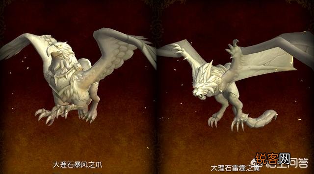 魔兽世界十五周年大理石坐骑加入商城,玩家吐槽“白模坐骑竟卖这么贵”,有人会买吗？