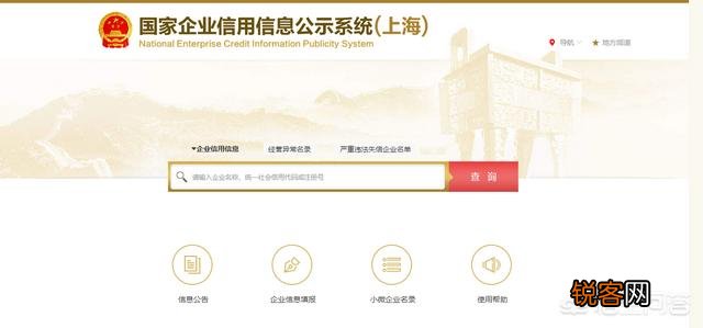 查企业联系方式有哪些方法？