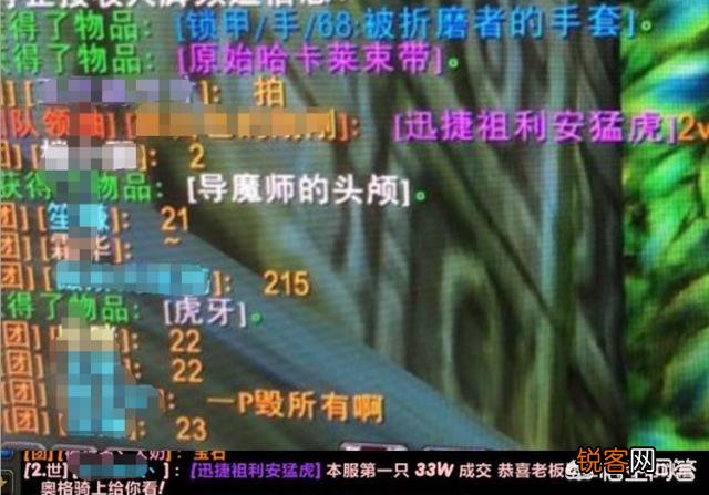 魔兽世界怀旧服ZUG老虎2W金币起拍,“最强土豪”33W金收入囊中,老虎坐骑为何这么贵？