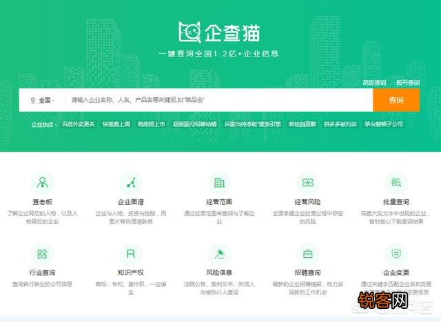 如何查询广东地区新注册的企业信息？