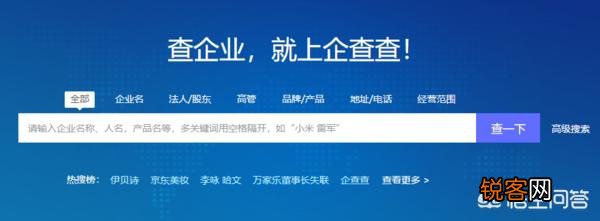 如何查询广东地区新注册的企业信息？