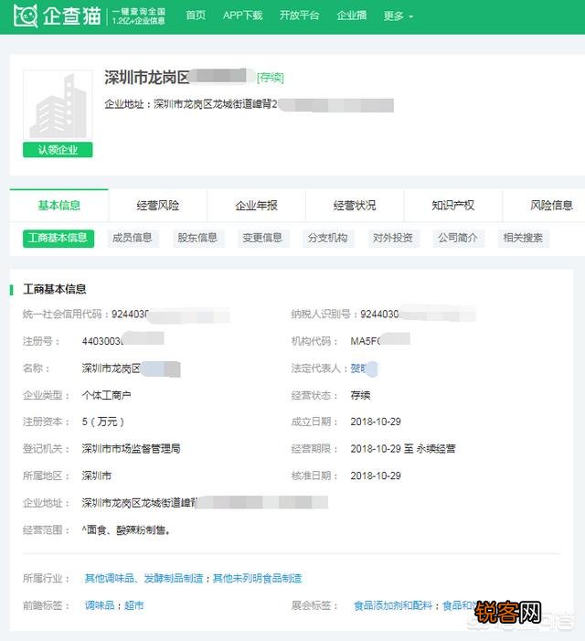 如何查询广东地区新注册的企业信息？