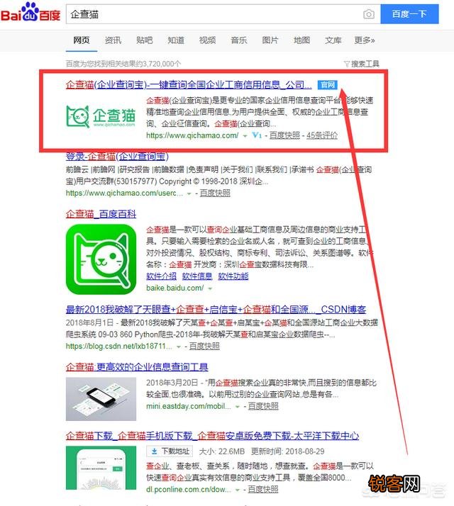 如何查询广东地区新注册的企业信息？