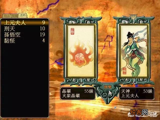 经典rpg游戏《轩辕剑3天之痕》中的符鬼能学会的最强技能是什么？