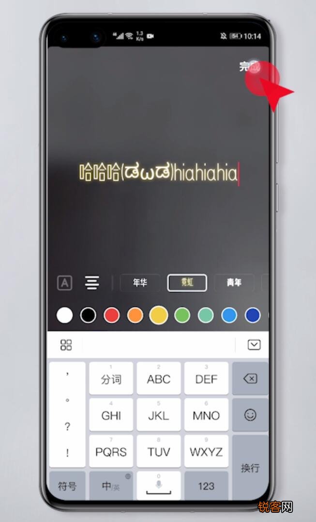 抖音视频上写字怎么操作 怎么在抖音视频上写字