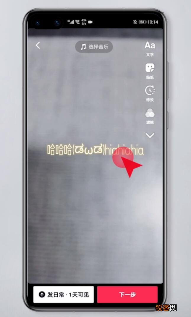 抖音视频上写字怎么操作 怎么在抖音视频上写字
