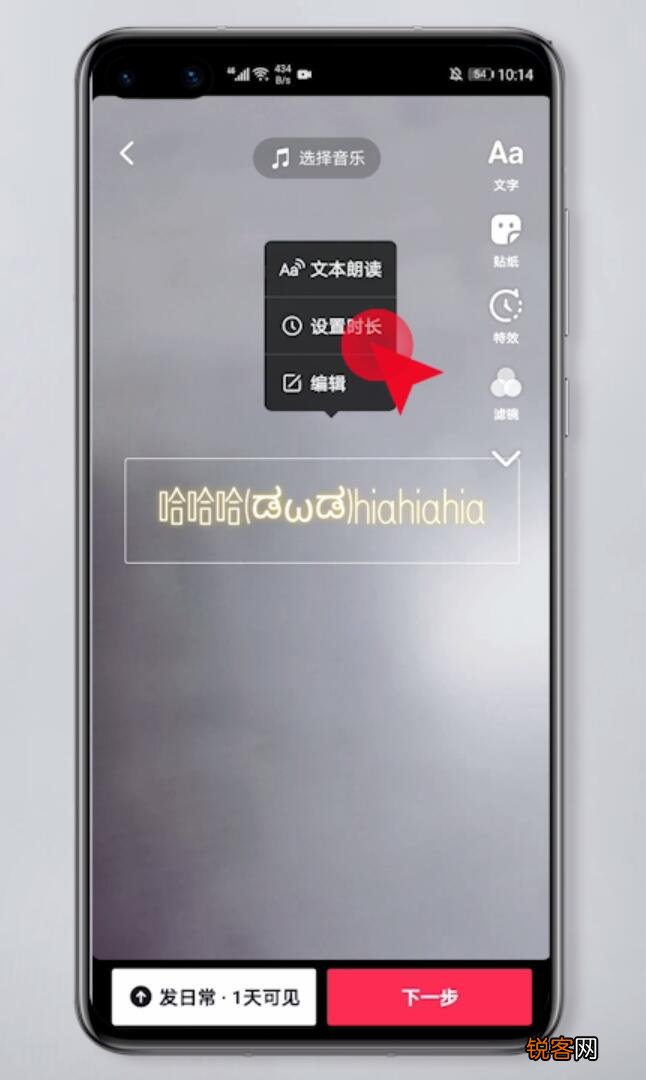 抖音视频上写字怎么操作 怎么在抖音视频上写字