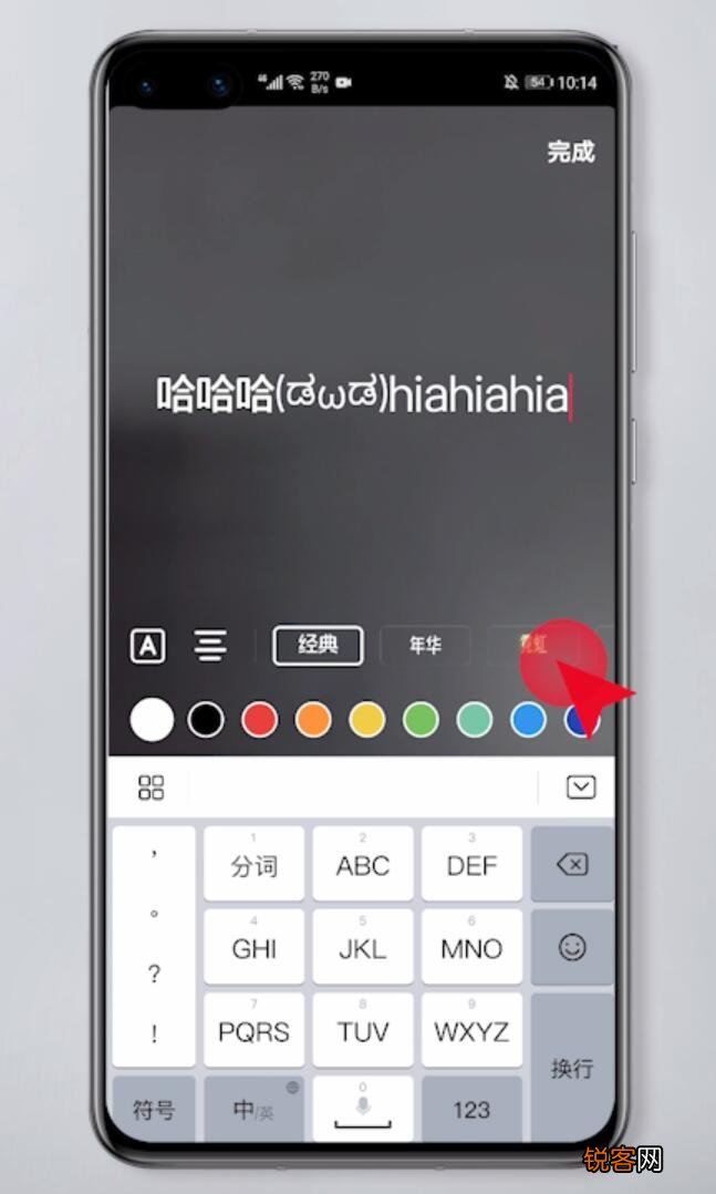 抖音视频上写字怎么操作 怎么在抖音视频上写字
