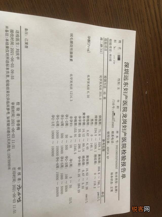 为什么说女人都是玻璃心？