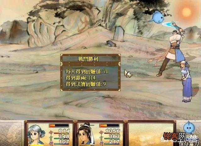 经典RPG游戏《轩辕剑3外传天之痕》初期最佳练级地点是在哪里？
