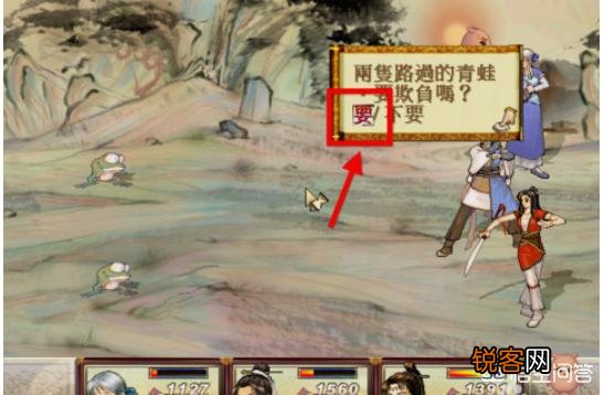 经典RPG游戏《轩辕剑3外传天之痕》初期最佳练级地点是在哪里？