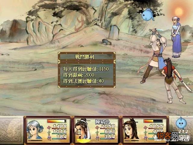 经典RPG游戏《轩辕剑3外传天之痕》初期最佳练级地点是在哪里？