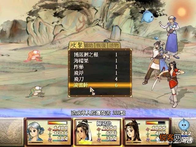 经典RPG游戏《轩辕剑3外传天之痕》初期最佳练级地点是在哪里？