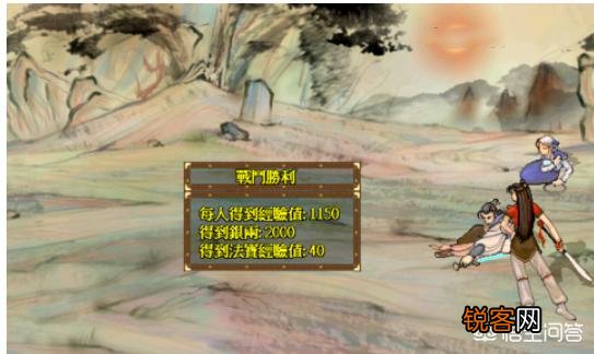 经典RPG游戏《轩辕剑3外传天之痕》初期最佳练级地点是在哪里？