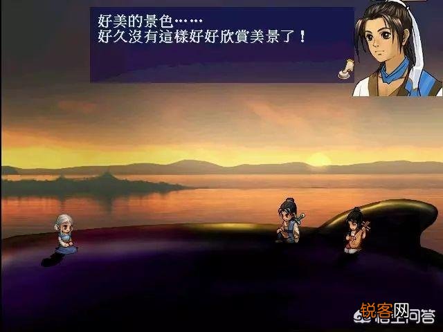 经典游戏《轩辕剑叁外传：天之痕》如何才能打出不同的结局？