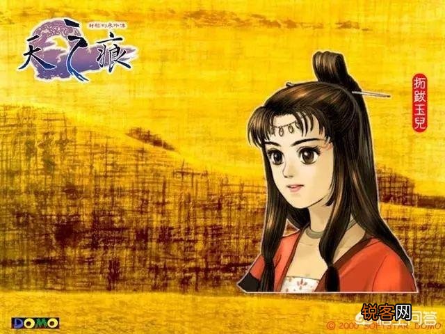 经典游戏《轩辕剑叁外传：天之痕》如何才能打出不同的结局？