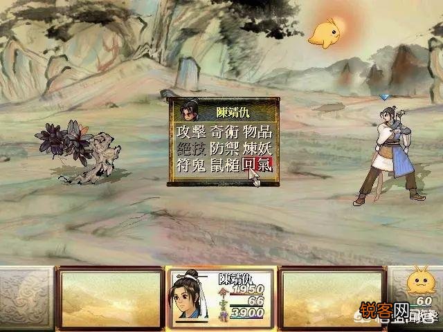 经典RPG游戏《轩辕剑天之痕》有哪些比较好用的法宝呢？