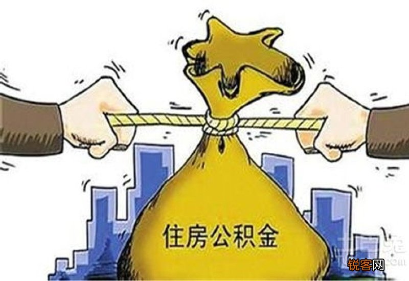 南京关于开办二手房住房公积金“带押过户”贷款业务的通知