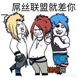 现在人们常说\＂屌丝\＂这个词,具体怎么讲？