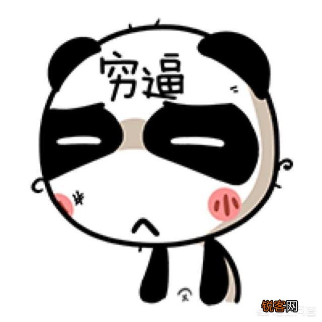 现在人们常说\＂屌丝\＂这个词,具体怎么讲？