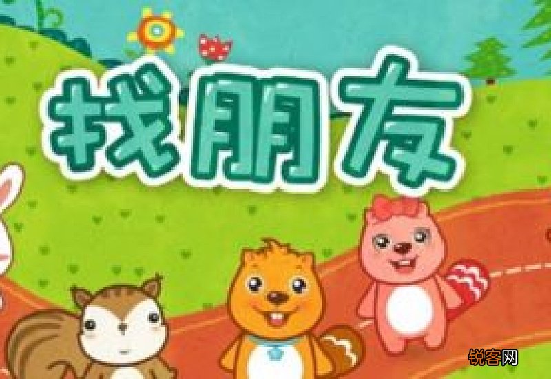 找组词_找的组词_找怎么组词