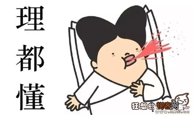 你们是怎么看待玻璃心这种性格的？