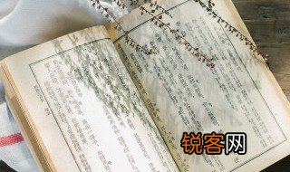 惊喜惊艳四方的意思 什么是惊喜惊艳四方