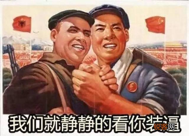 屌丝是什么意思？