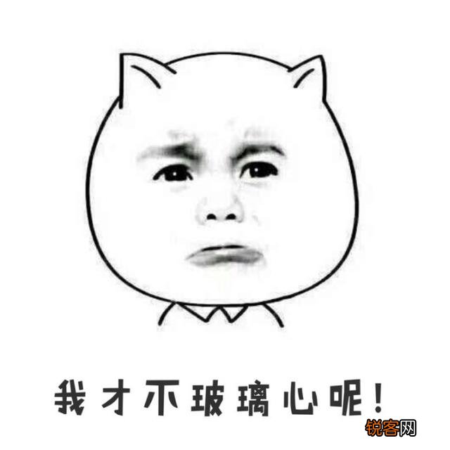 遇到玻璃心同事该怎么应对？你最怕遇到哪种同事？