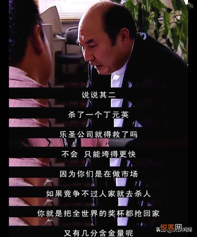 在电视剧《天道》中,黑道大哥那么厉害,为什么林雨峰不从一开始就去找他指点呢？