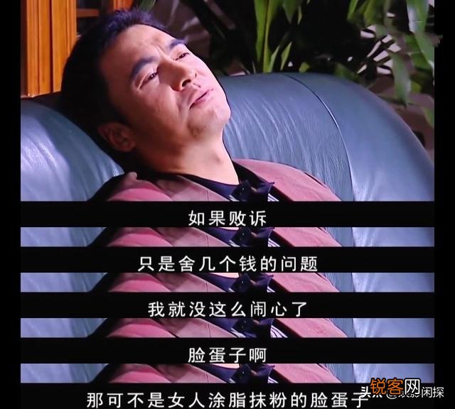 在电视剧《天道》中,黑道大哥那么厉害,为什么林雨峰不从一开始就去找他指点呢？