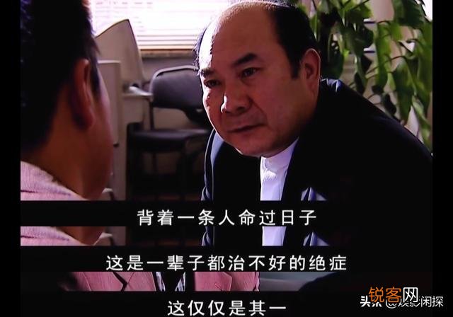 在电视剧《天道》中,黑道大哥那么厉害,为什么林雨峰不从一开始就去找他指点呢？