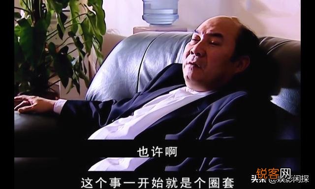 在电视剧《天道》中,黑道大哥那么厉害,为什么林雨峰不从一开始就去找他指点呢？