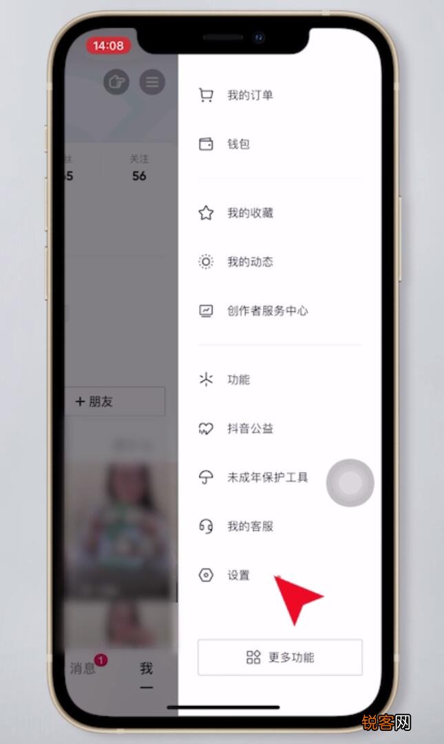 可以认证几个号 抖音怎么解除实名认证不注销账号
