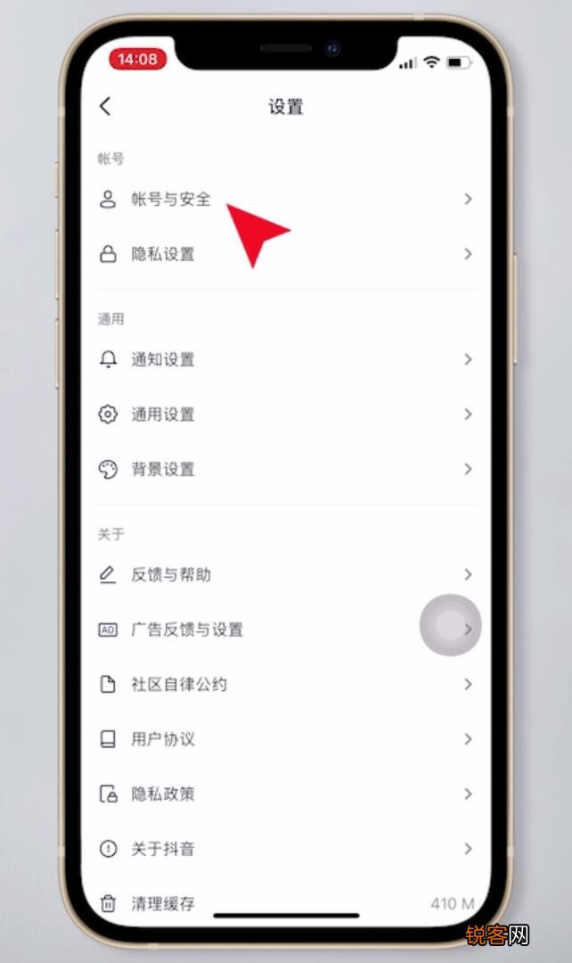 可以认证几个号 抖音怎么解除实名认证不注销账号