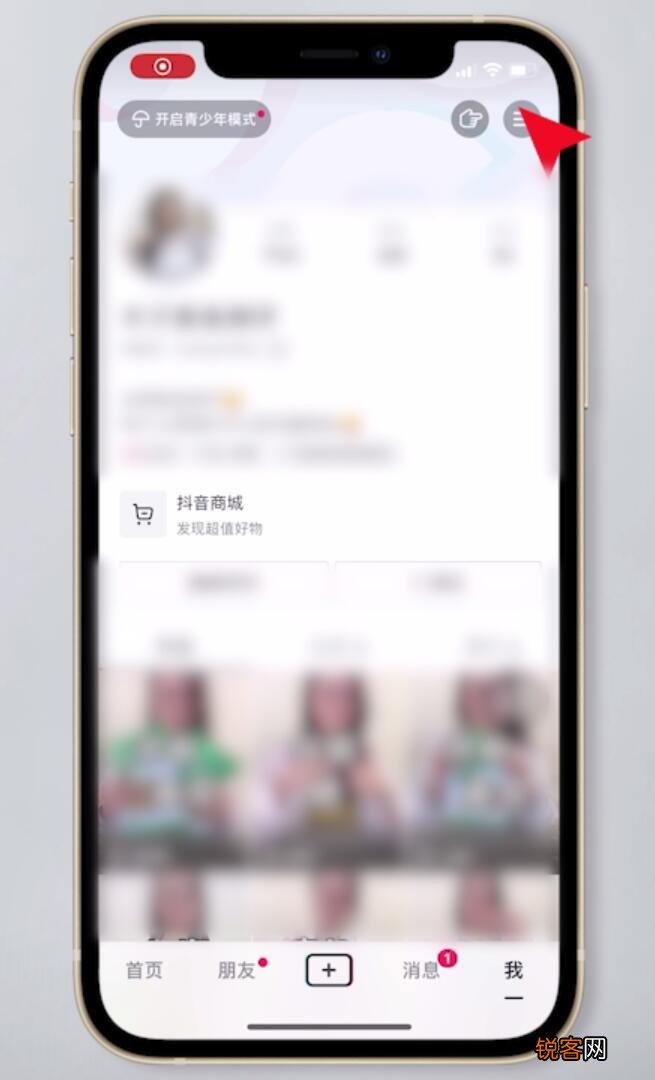 可以认证几个号 抖音怎么解除实名认证不注销账号