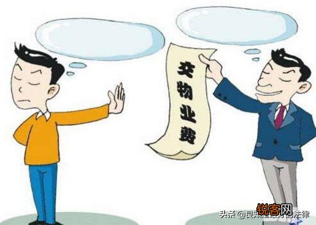 小区物业由谁管最合理？