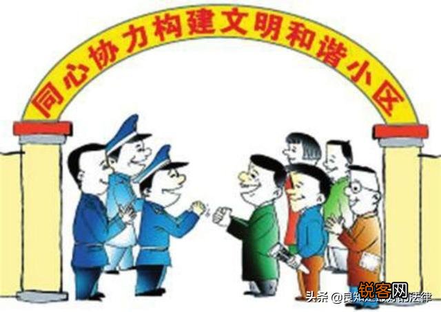 小区物业由谁管最合理？