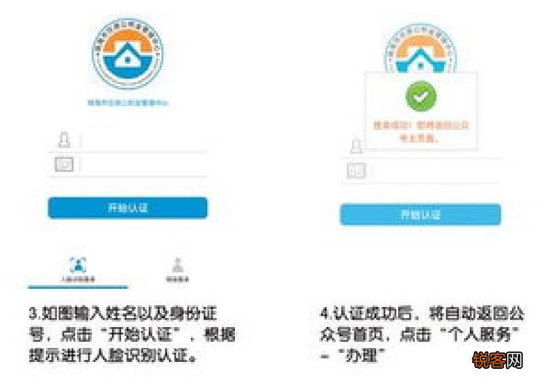在日喀则,公积金如何提取?