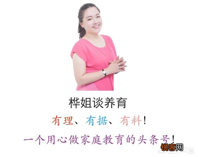 现在的家庭父母如何与孩子和谐相处,如何正确引导孩子,人生观、价值观呢？