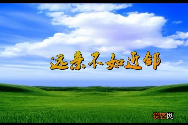 农村接电线邻家不让走怎么办？
