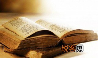 高兴得直什么填空 高兴得直什么怎么填空