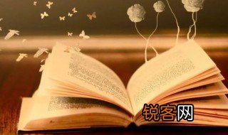 不字是不是多音字 不字是多音字吗