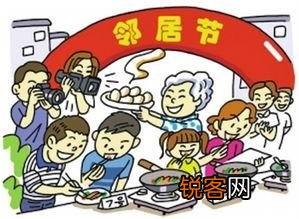 青岛土豪十万元宴请邻居,这样能改善日益冷漠的邻里关系吗？