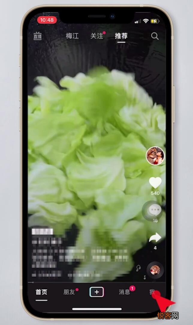 设置我的关注仅自己可见方法 抖音怎么把关注的人隐藏起来