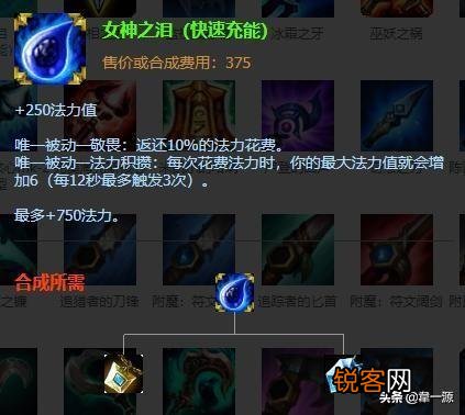 LOL极地大乱斗里凯旋和气定神闲应该怎么选？