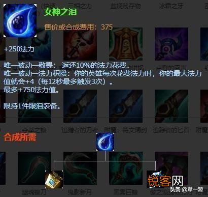 LOL极地大乱斗里凯旋和气定神闲应该怎么选？