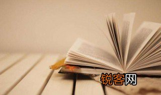 怎么写阅读手抄报内容 阅读手抄报内容有什么