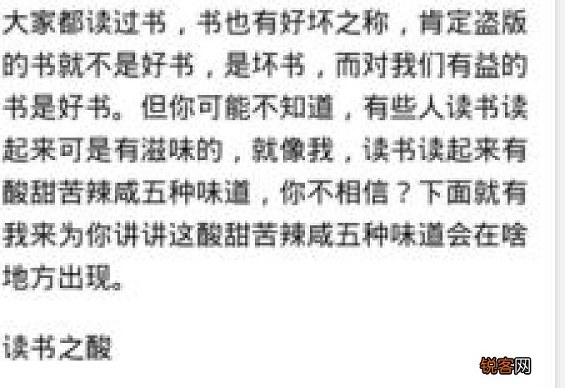 生活中的酸甜苦辣作文10篇